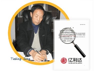 參加了鋼板網(wǎng)國家標(biāo)準(zhǔn)草案的制定。